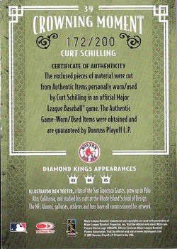 2005 Donruss Diamond Kings - Materials Bronze #39 Curt Schilling Back