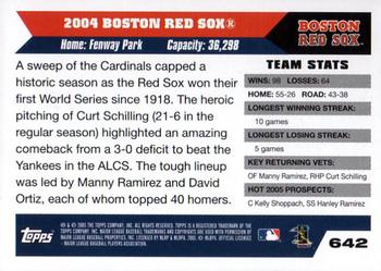 2005 Topps #642 Boston Red Sox Back