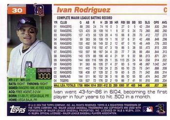 2005 Topps #30 Ivan Rodriguez Back