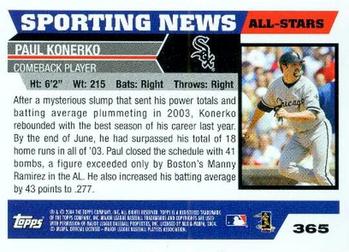 2005 Topps #365 Paul Konerko Back