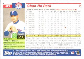 2005 Topps #41 Chan Ho Park Back