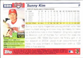 2005 Topps #586 Sunny Kim Back
