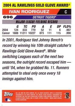2005 Topps #696 Ivan Rodriguez Back