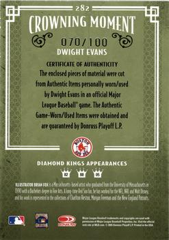 2005 Donruss Diamond Kings - Materials Silver #282 Dwight Evans Back