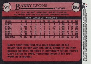 2005 Topps All-Time Fan Favorites #91 Barry Lyons Back