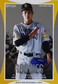 2018 Epoch NPB Baseball - Silver Foil #SF05 Haruto Yoshizumi Front