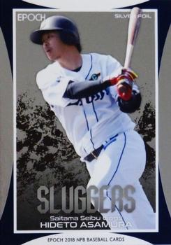 2018 Epoch NPB Baseball - Silver Foil #SF07 Hideto Asamura Front