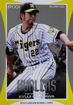 2018 Epoch NPB Baseball - Silver Foil #SF36 Kyuji Fujikawa Front
