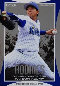 2018 Epoch NPB Baseball - Silver Foil #SF45 Katsuki Azuma Front