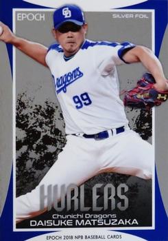 2018 Epoch NPB Baseball - Silver Foil #SF53 Daisuke Matsuzaka Front