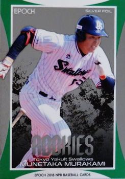 2018 Epoch NPB Baseball - Silver Foil #SF60 Munetaka Murakami Front