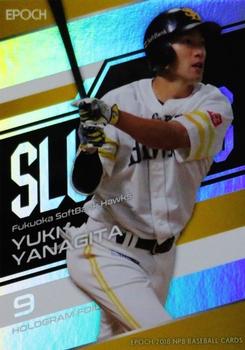 2018 Epoch NPB Baseball - Holo Foil #HF02 Yuki Yanagita Front