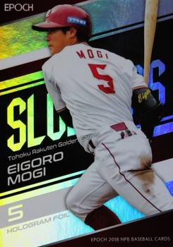2018 Epoch NPB Baseball - Holo Foil #HF06 Eigoro Mogi Front