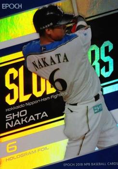 2018 Epoch NPB Baseball - Holo Foil #HF09 Sho Nakata Front