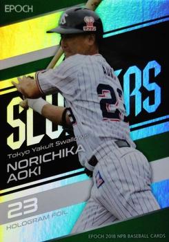 2018 Epoch NPB Baseball - Holo Foil #HF24 Norichika Aoki Front
