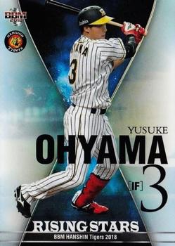 2018 BBM Hanshin Tigers #T79 Yusuke Ohyama Front