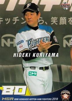 2018 BBM Hokkaido Nippon-Ham Fighters #F01 Hideki Kuriyama Front