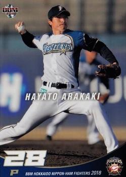 2018 BBM Hokkaido Nippon-Ham Fighters #F12 Hayato Arakaki Front