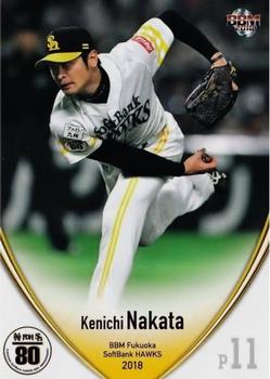 2018 BBM Fukuoka SoftBank Hawks #H02 Kenichi Nakata Front