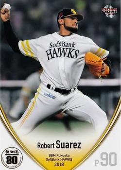 2018 BBM Fukuoka SoftBank Hawks #H32 Robert Suarez Front
