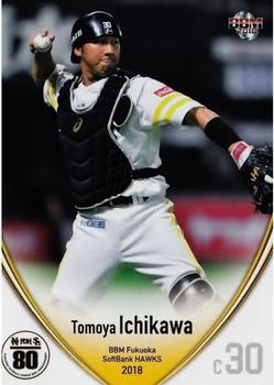 2018 BBM Fukuoka SoftBank Hawks #H34 Tomoya Ichikawa Front