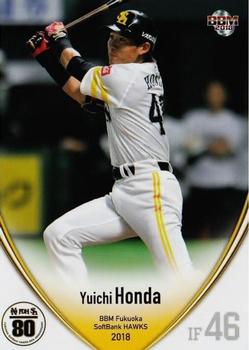 2018 BBM Fukuoka SoftBank Hawks #H52 Yuichi Honda Front