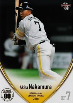 2018 BBM Fukuoka SoftBank Hawks #H59 Akira Nakamura Front