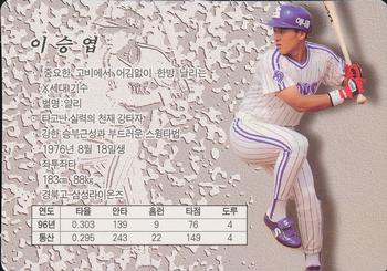 1997 KBO #NNO Seung-Yuop Lee Back