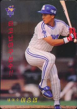 1997 KBO #NNO Seung-Yuop Lee Front