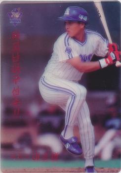 1997 KBO Plastic #NNO Seung-Yuop Lee Front