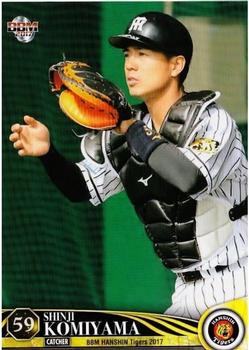 2017 BBM Hanshin Tigers #T42 Shinji Komiyama Front