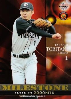 2017 BBM Hanshin Tigers #T75 Takashi Toritani Front