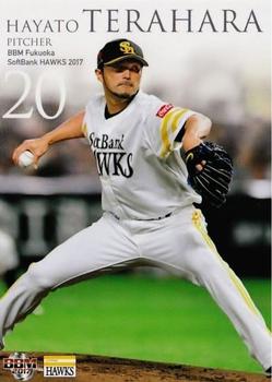 2017 BBM Fukuoka SoftBank Hawks #H08 Hayato Terahara Front