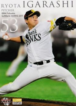 2017 BBM Fukuoka SoftBank Hawks #H25 Ryota Igarashi Front