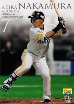 2017 BBM Fukuoka SoftBank Hawks #H58 Akira Nakamura Front