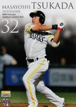 2017 BBM Fukuoka SoftBank Hawks #H62 Masayoshi Tsukada Front