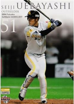 2017 BBM Fukuoka SoftBank Hawks #H65 Seiji Uebayashi Front