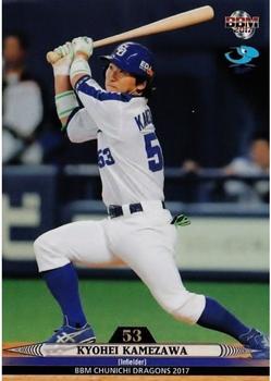 2017 BBM Chunichi Dragons #D54 Kyohei Kamezawa Front