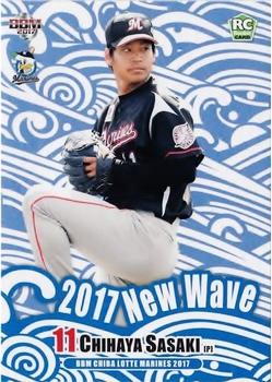 2017 BBM Chiba Lotte Marines #M74 Chihaya Sasaki Front