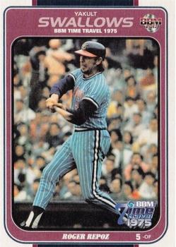 2017 BBM Time Travel 1975 #72 Roger Repoz Front