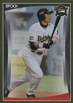 2018 Epoch Orix Buffaloes Stars & Legends #26 Seung-Yuop Lee Front