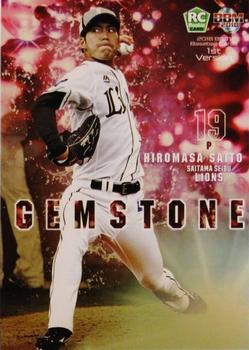 2018 BBM - Gemstone #G02 Hiromasa Saito Front