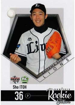 2018 BBM Rookie Edition #014 Sho Itoh Front
