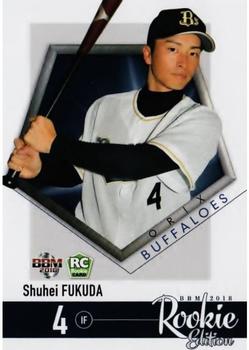 2018 BBM Rookie Edition #032 Shuhei Fukuda Front