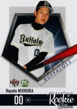 2018 BBM Rookie Edition #035 Hayato Nishiura Front