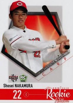 2018 BBM Rookie Edition #057 Shosei Nakamura Front
