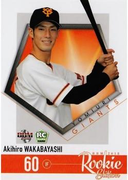 2018 BBM Rookie Edition #088 Akihiro Wakabayashi Front