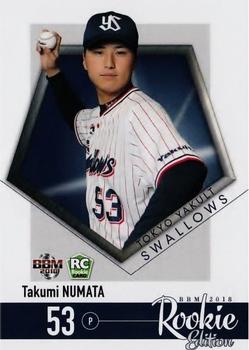 2018 BBM Rookie Edition #114 Takumi Numata Front