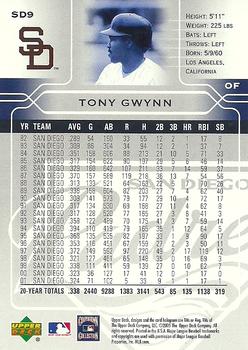 2005 Upper Deck San Diego Padres #SD9 Tony Gwynn Back