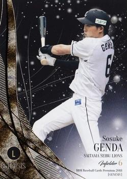 2018 BBM Genesis #016 Sosuke Genda Front